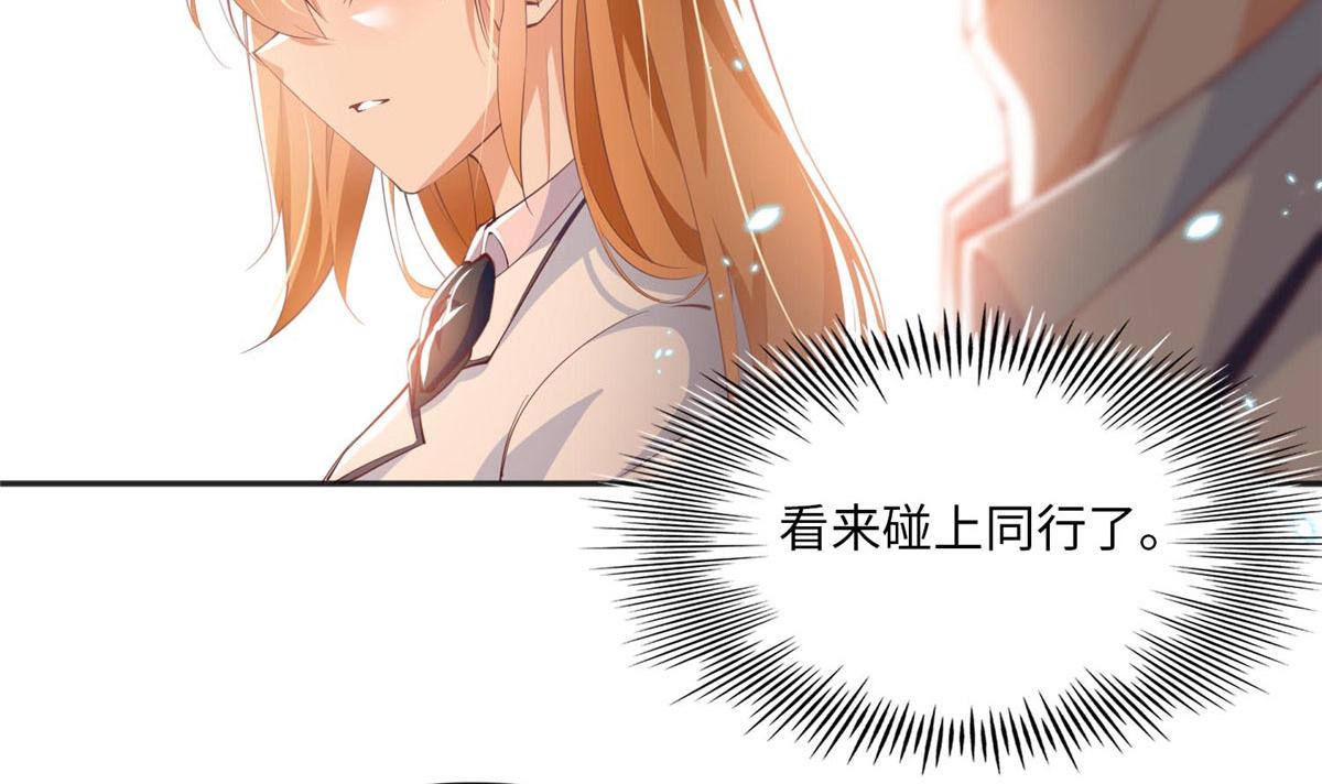 011 你就是我老大！57