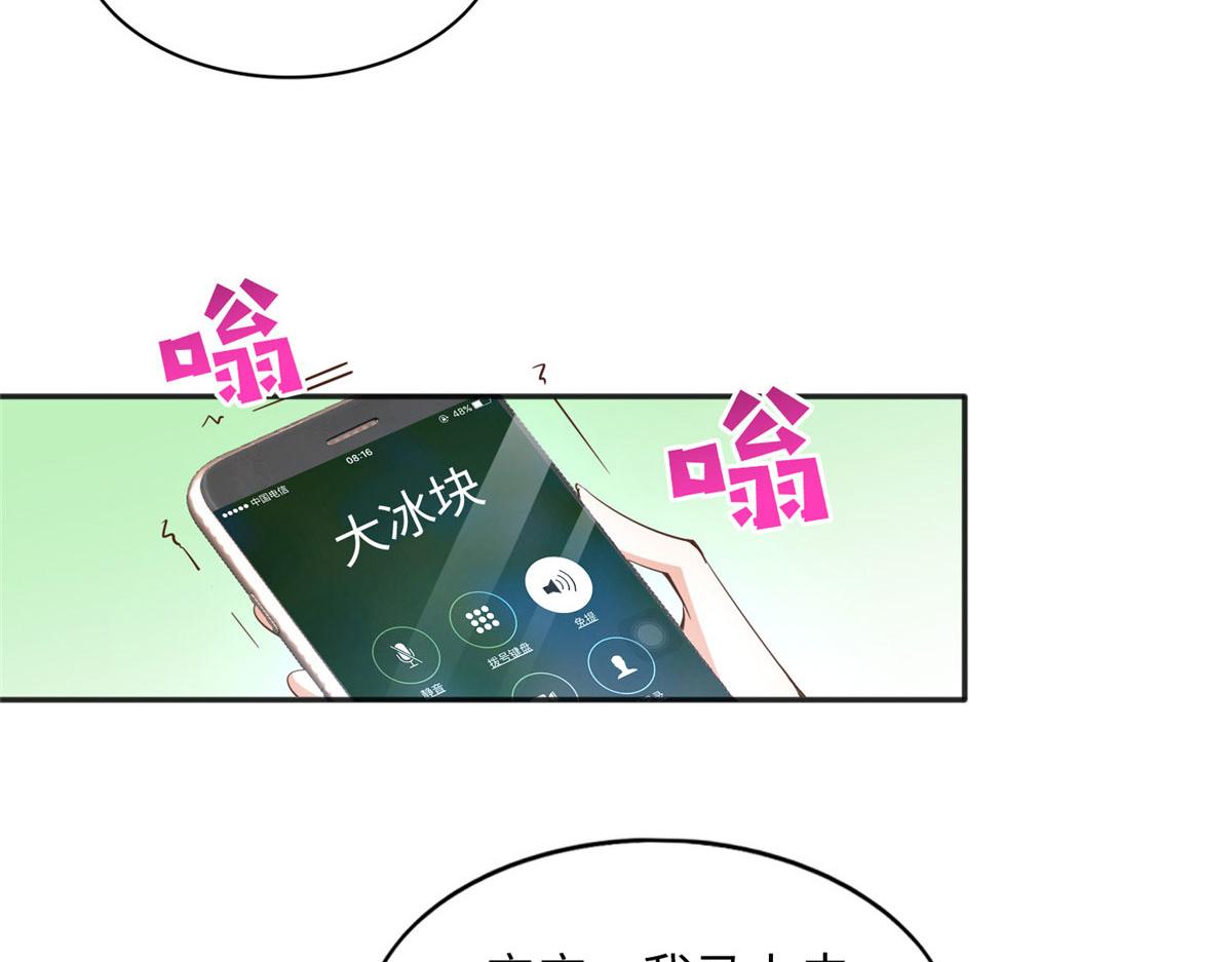 094 再无飞鹰飞鸟53