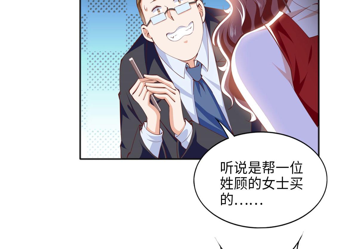 033 谁被包养了？64