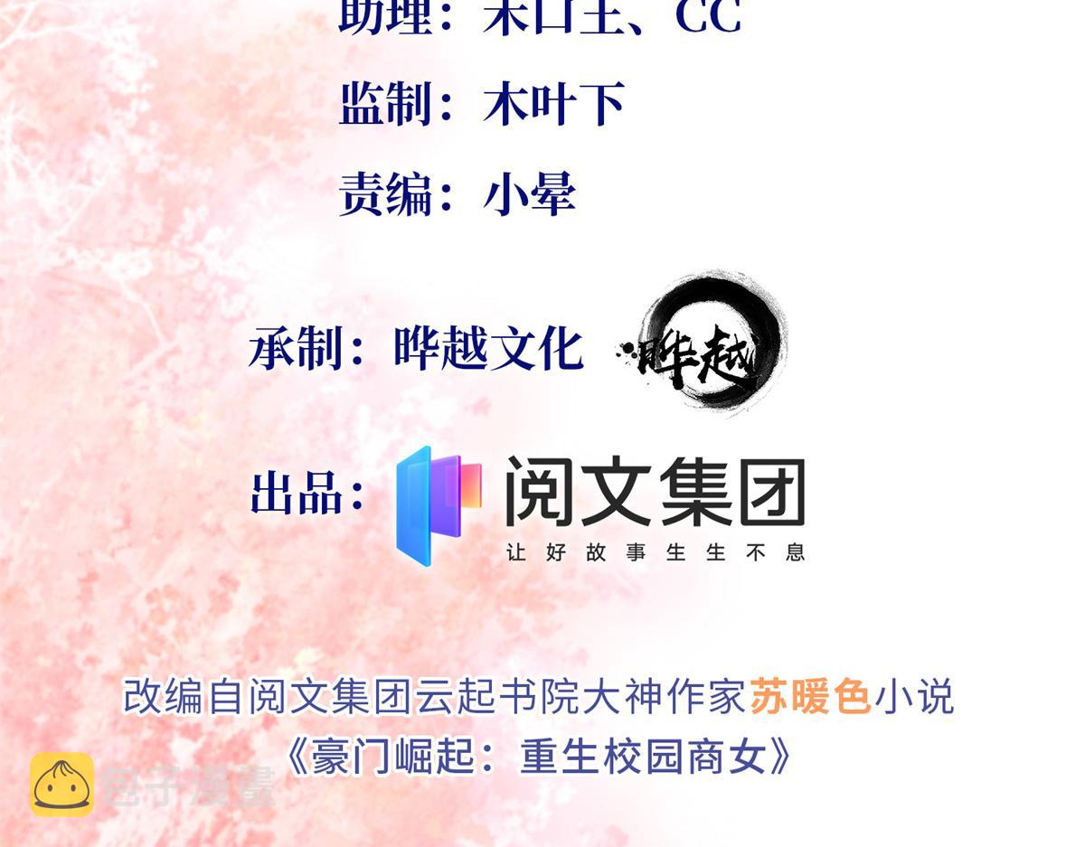 015 她的名字1