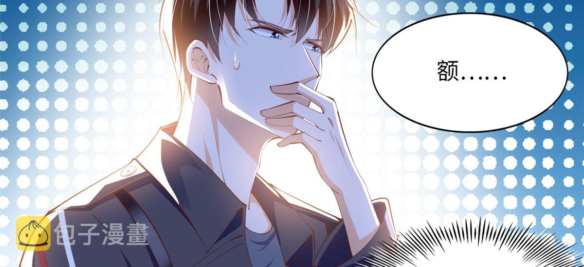 036 你是跟踪狂！34