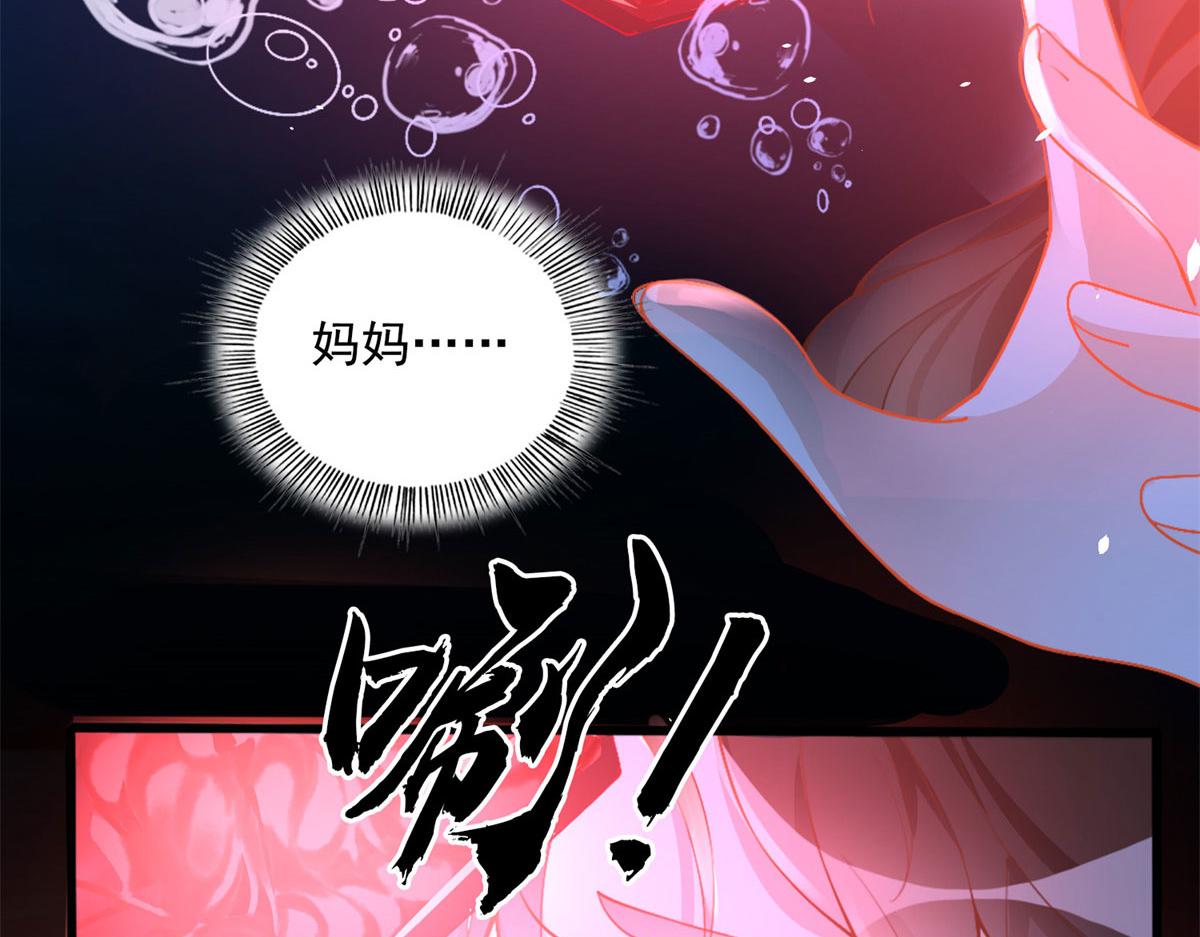 001 逆天改命44