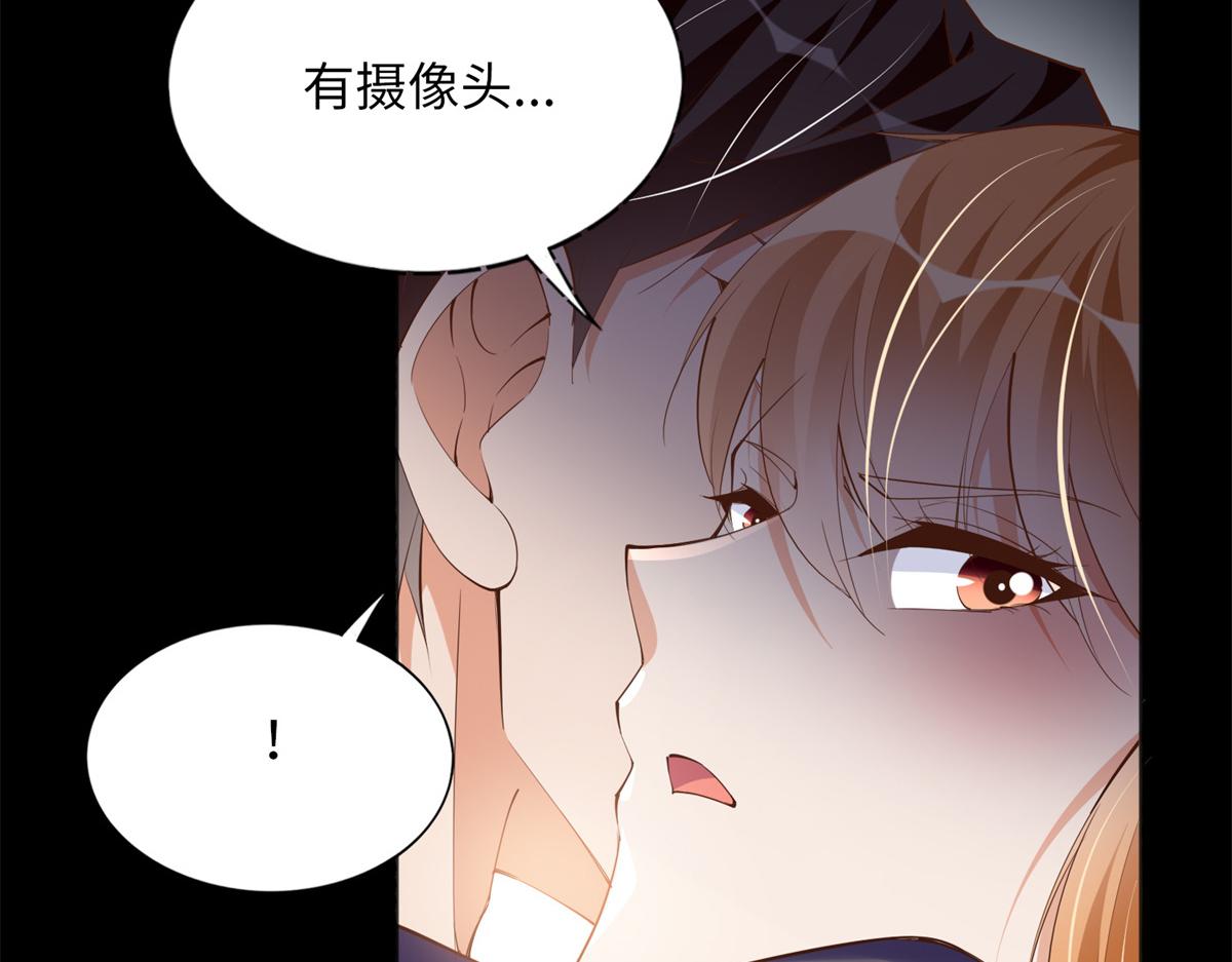 103 怎麽突然撒娇？46