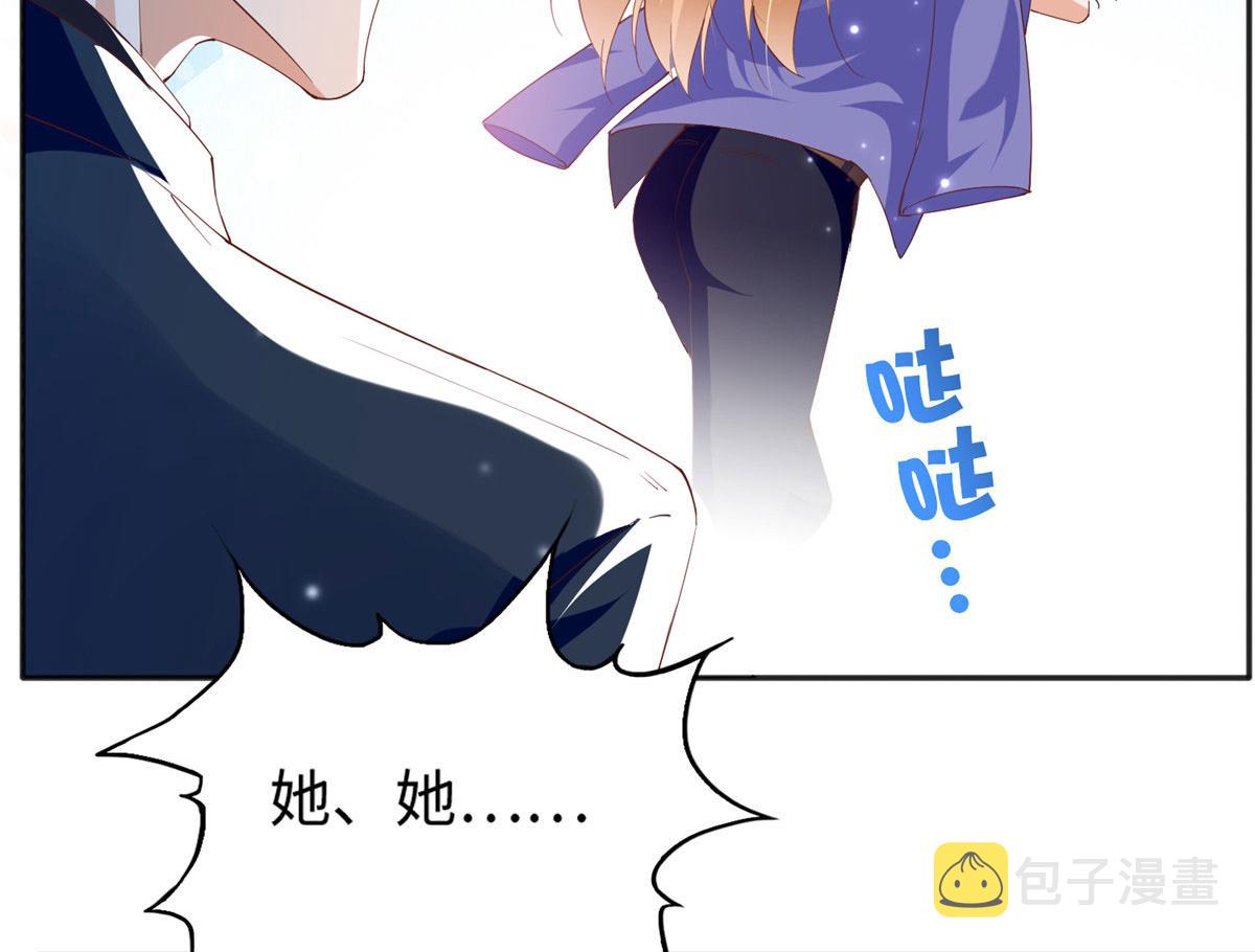 066 明示了，自己人！88