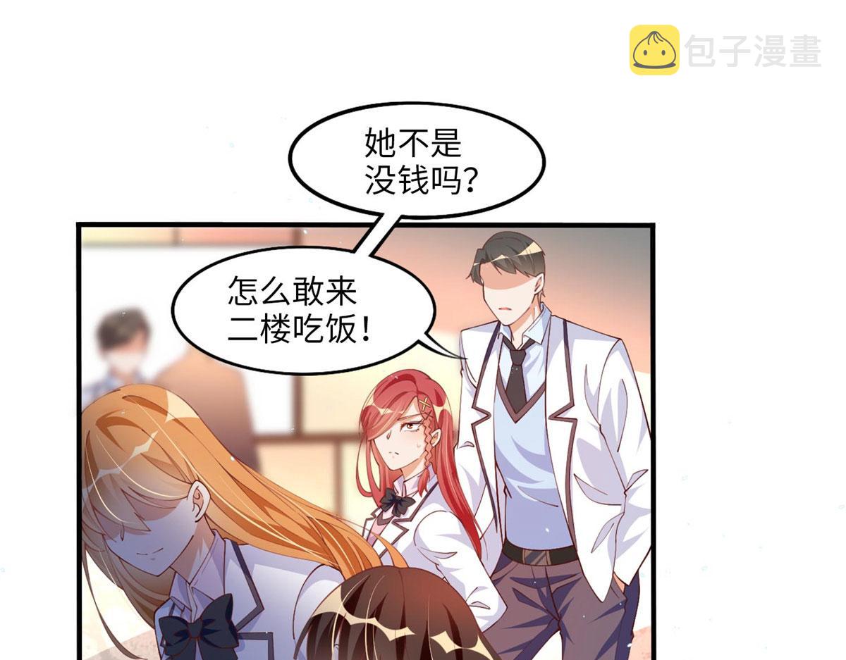 007 我们是朋友55