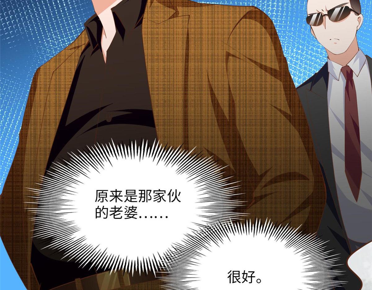 029 真把自己当奢侈品？39