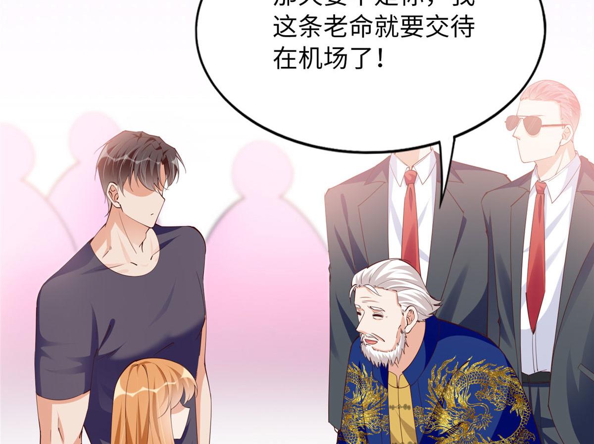 105 唐皇集团？70