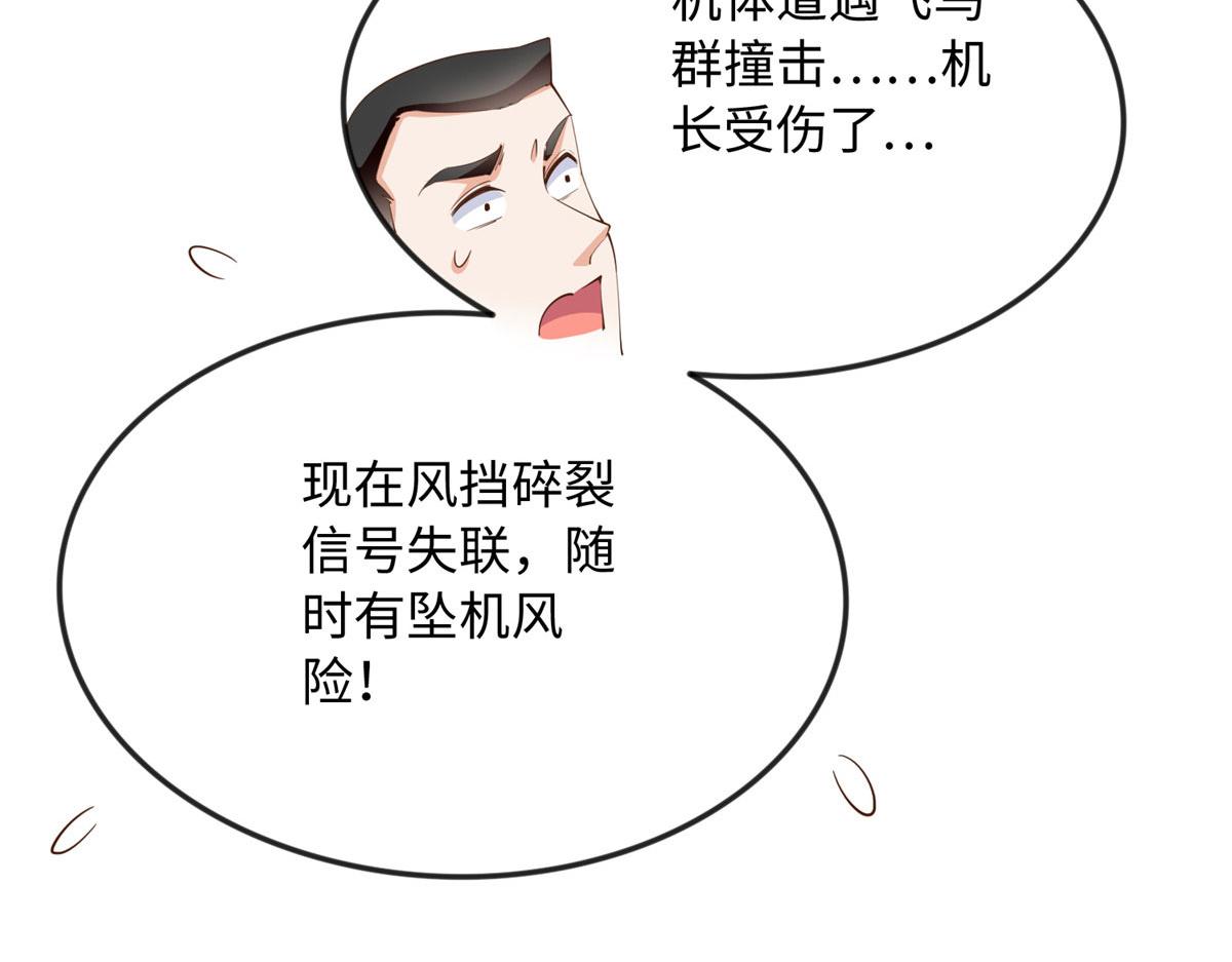 107 了却功名拂衣去10