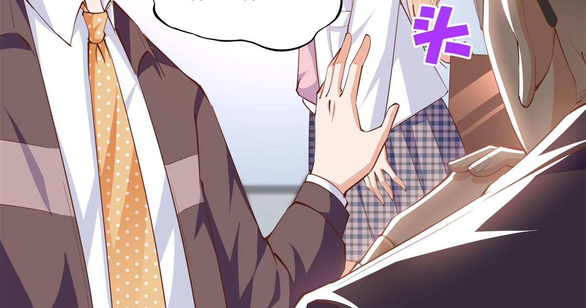 047 麽、麽、哒？28