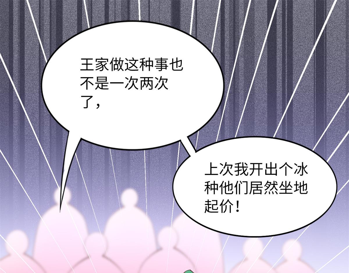 095 那我不客气了！3