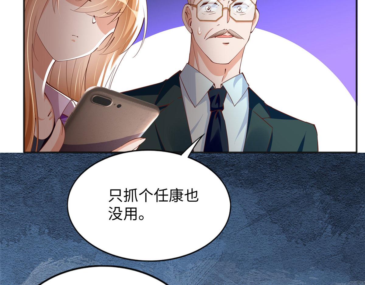 078 老狐狸逃了？51