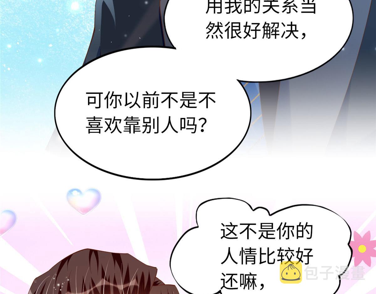 066 明示了，自己人！55