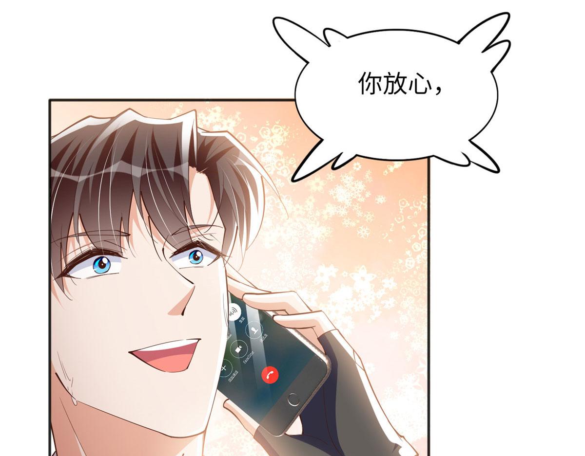 091 我不要你受伤45