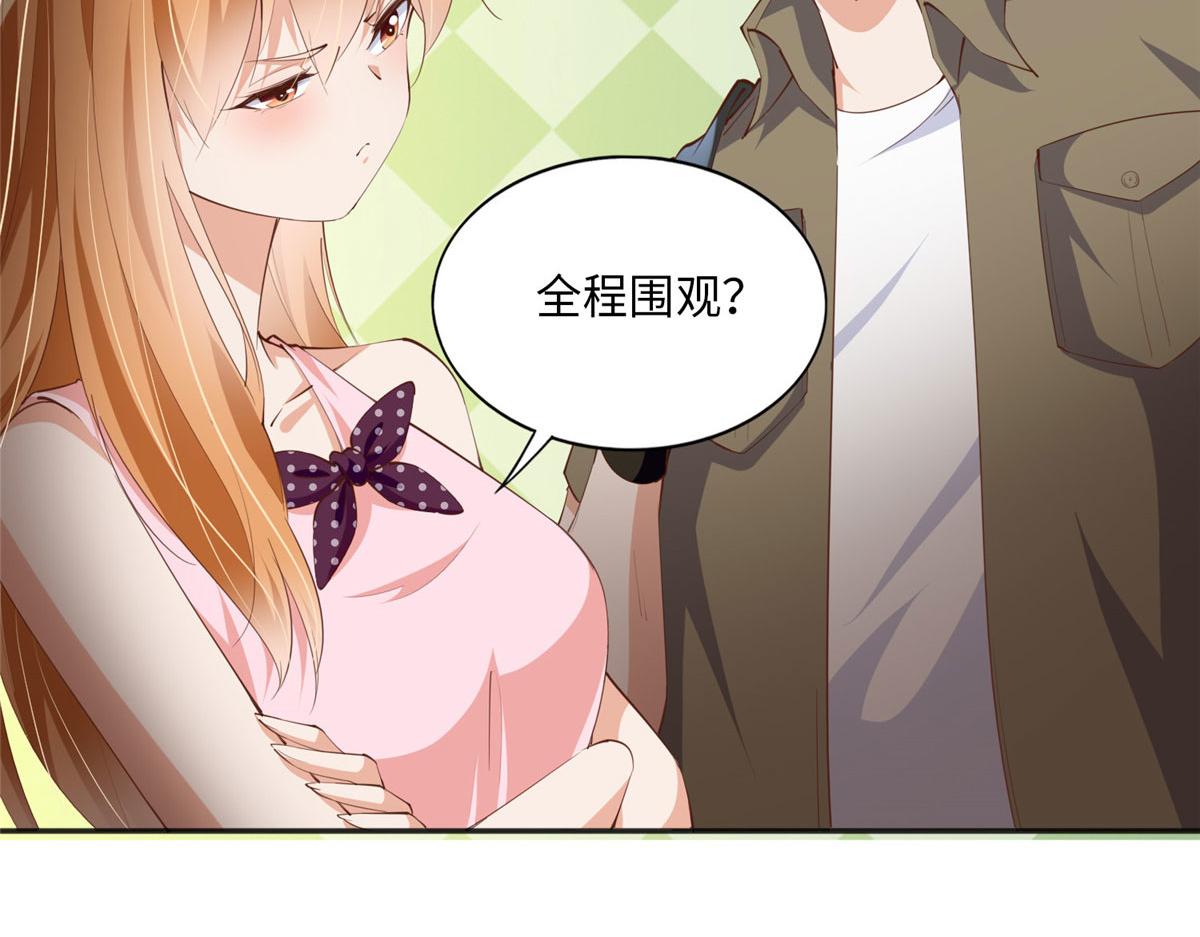 042 我们认识？66