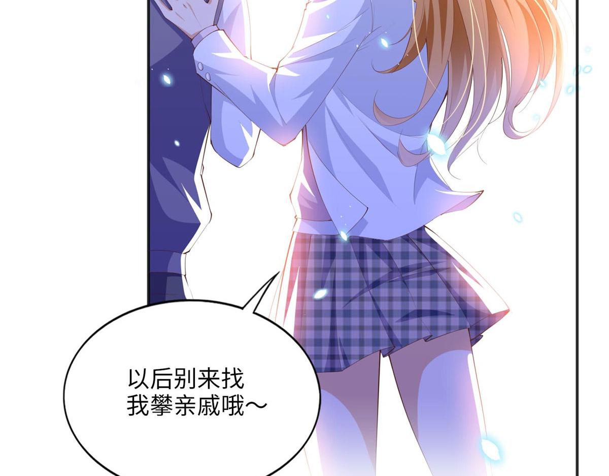 016 别来找我攀亲戚哦~106