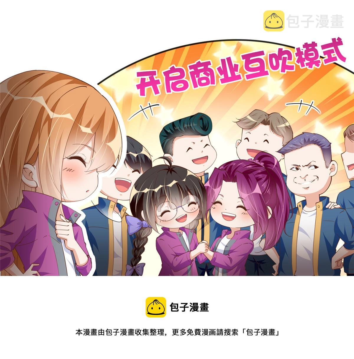 050 你要资助我吗？32
