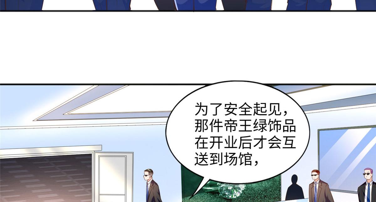 062 新店遭袭10