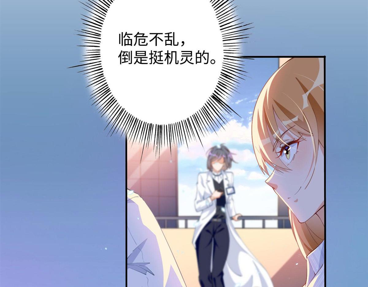 003 赚钱是第一要义25