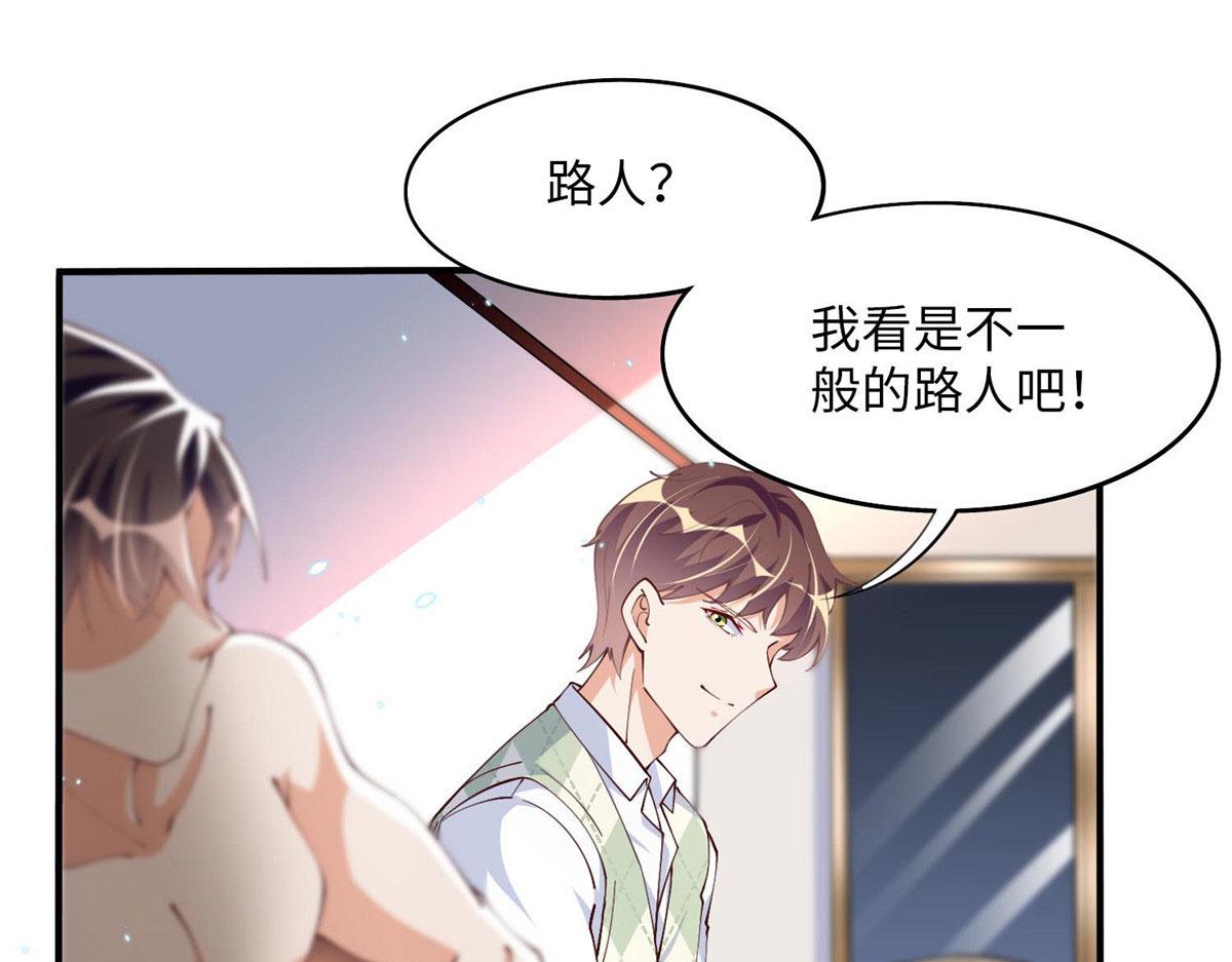 009 神秘冰山男90