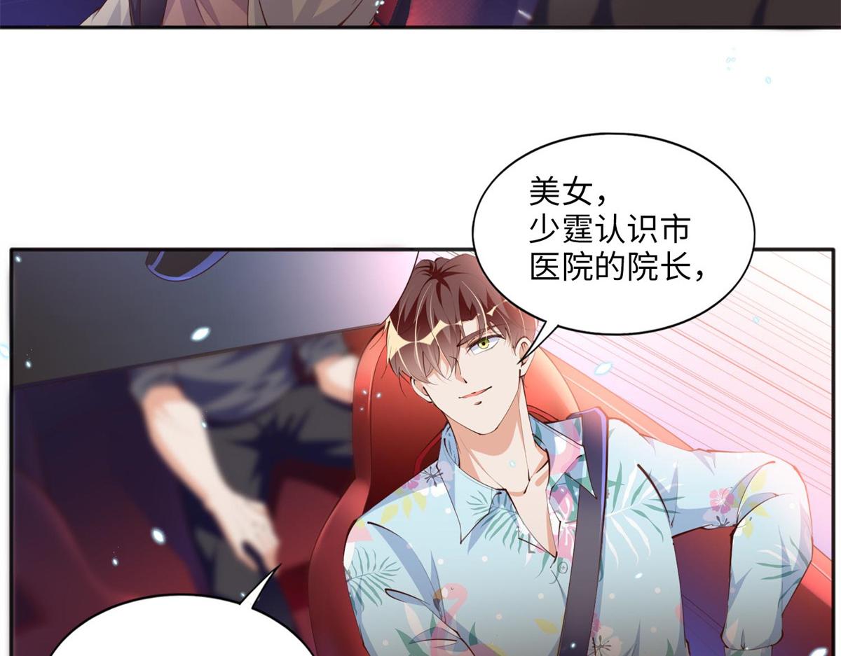 014 再遇39