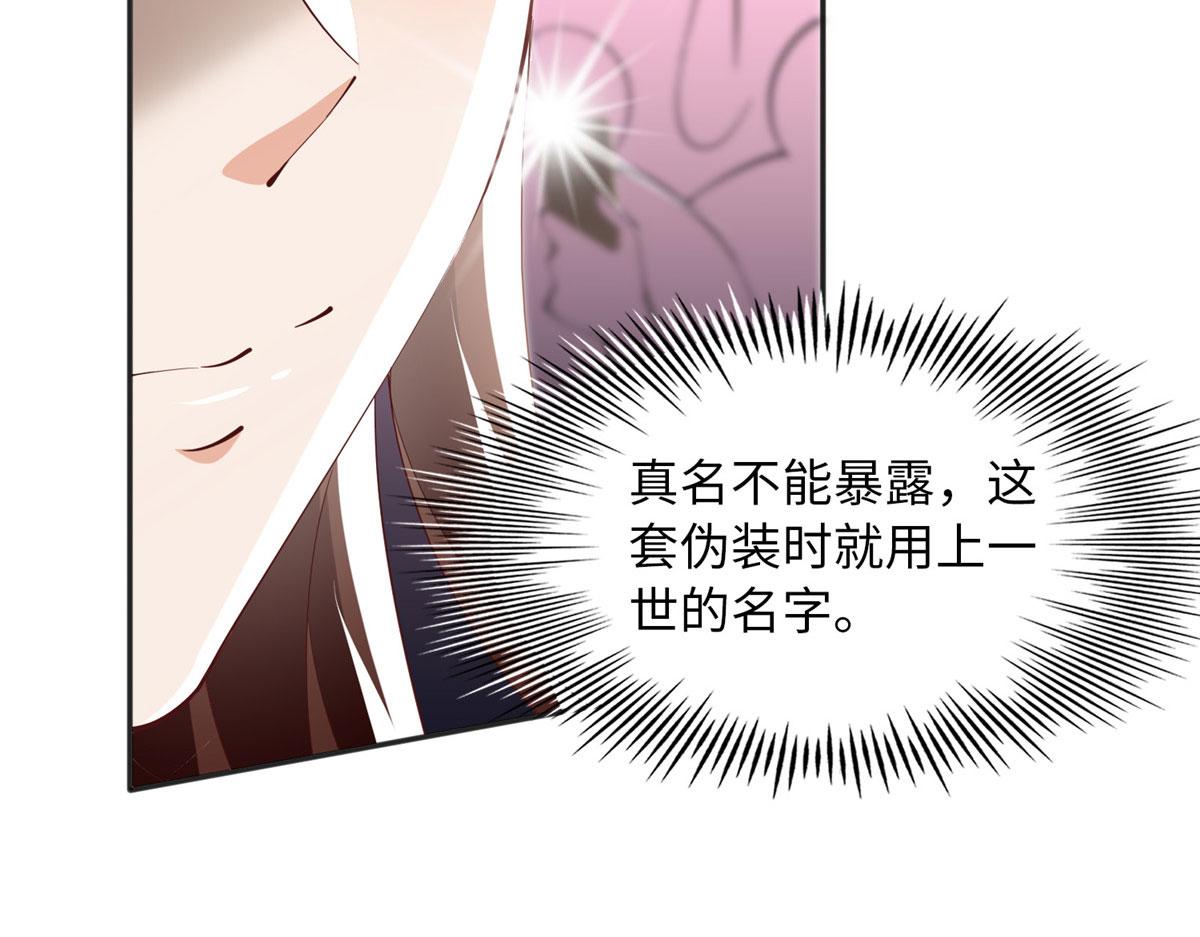 096 翡翠女王再临11