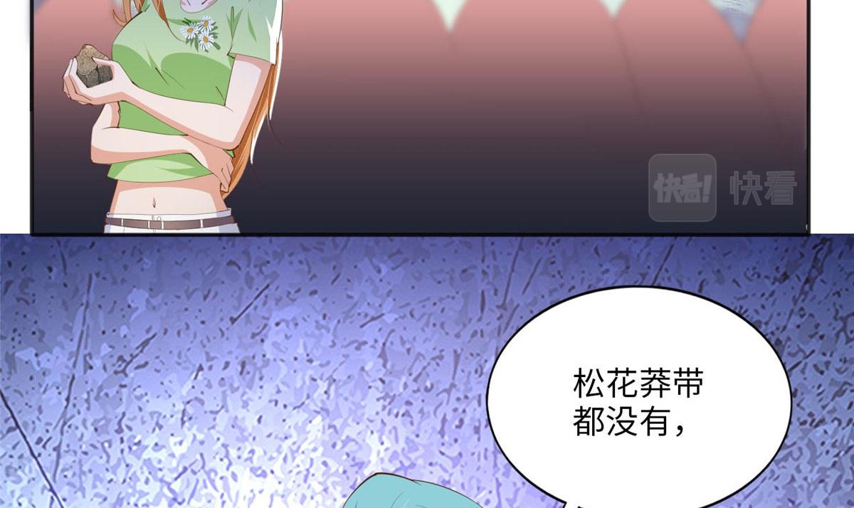 020 梅开二度35