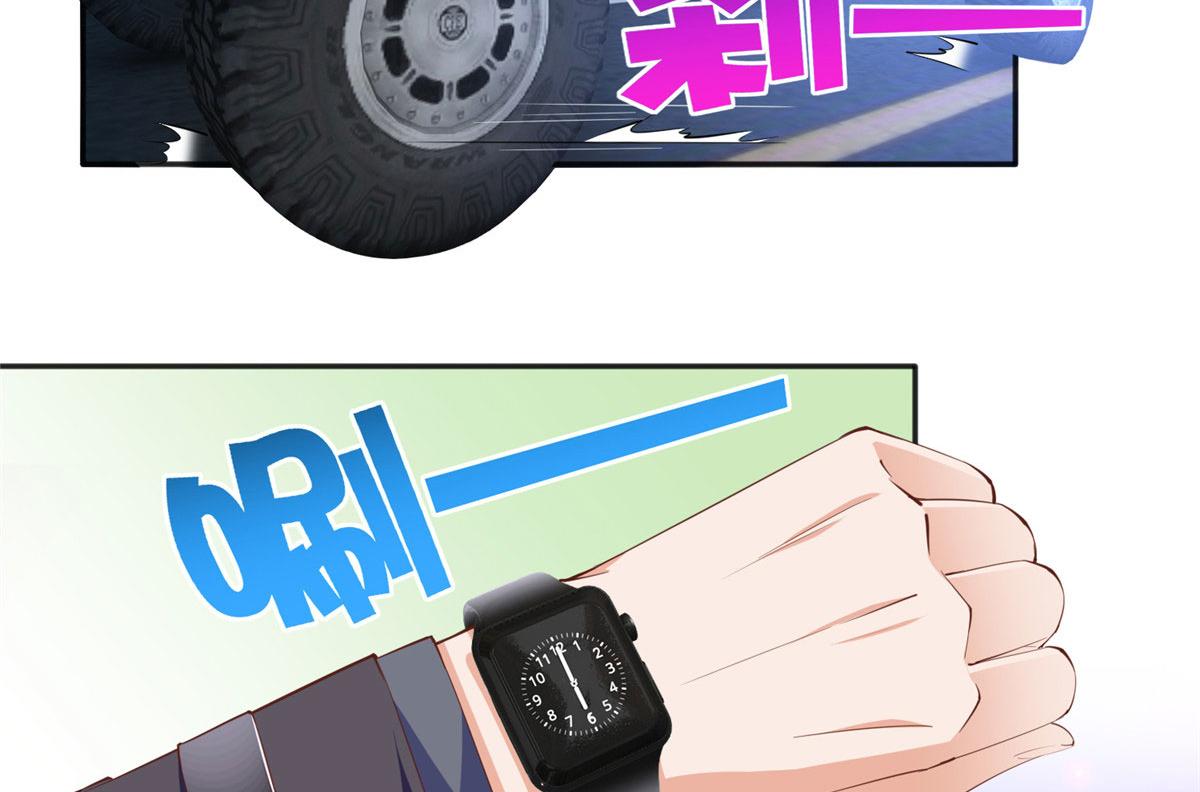 043 怎会对她这麽积极76