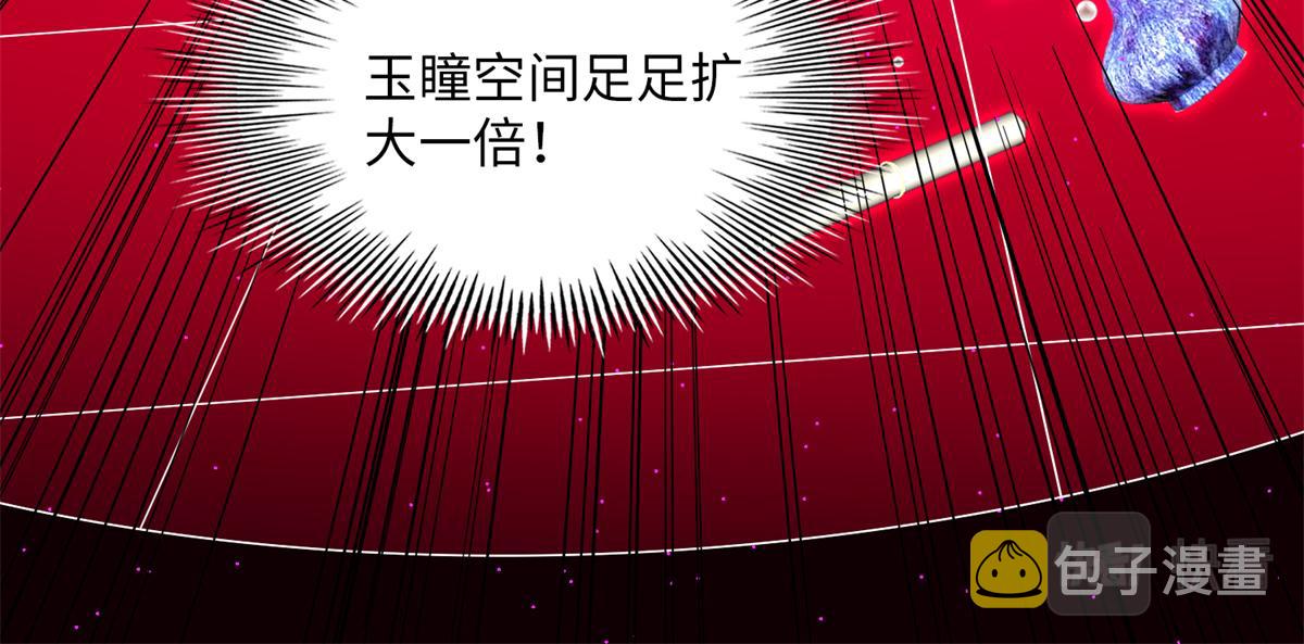 072 寻宝69