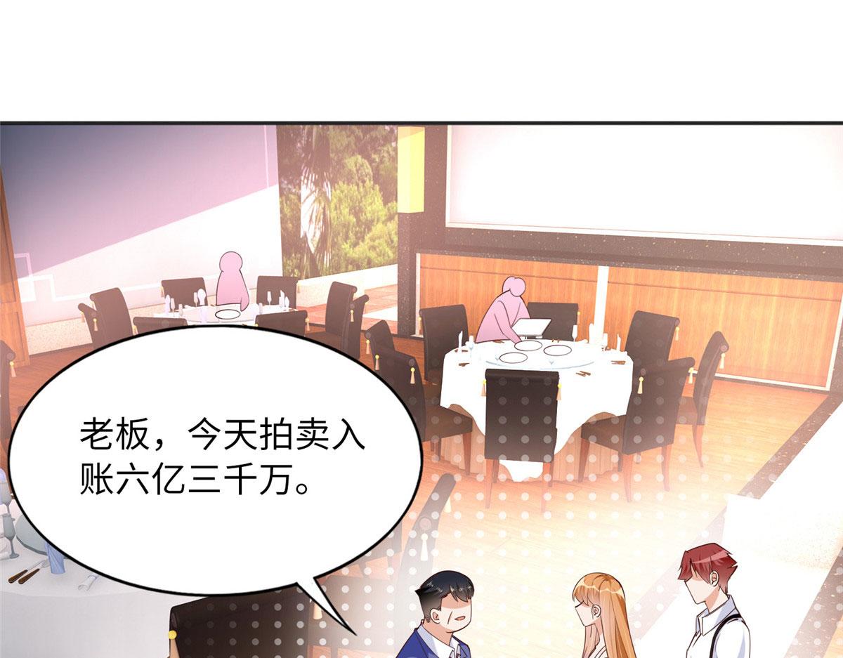 102 下次我会克制！97