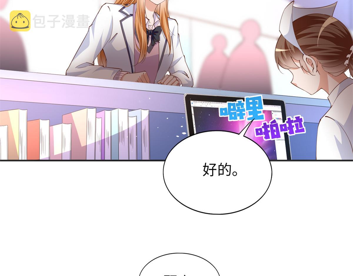 074 引蛇出洞33