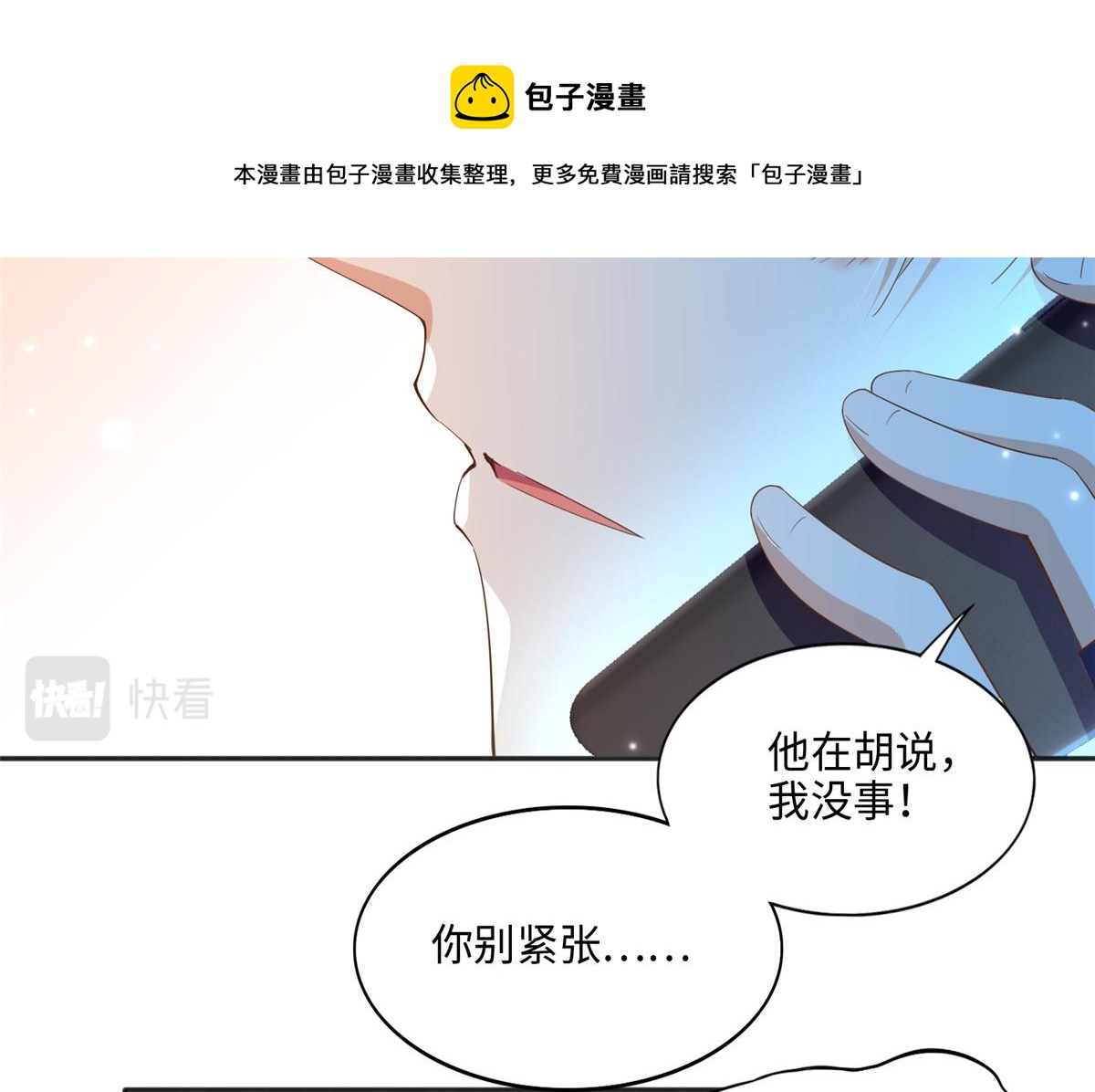 052 学习和感情可以兼顾28