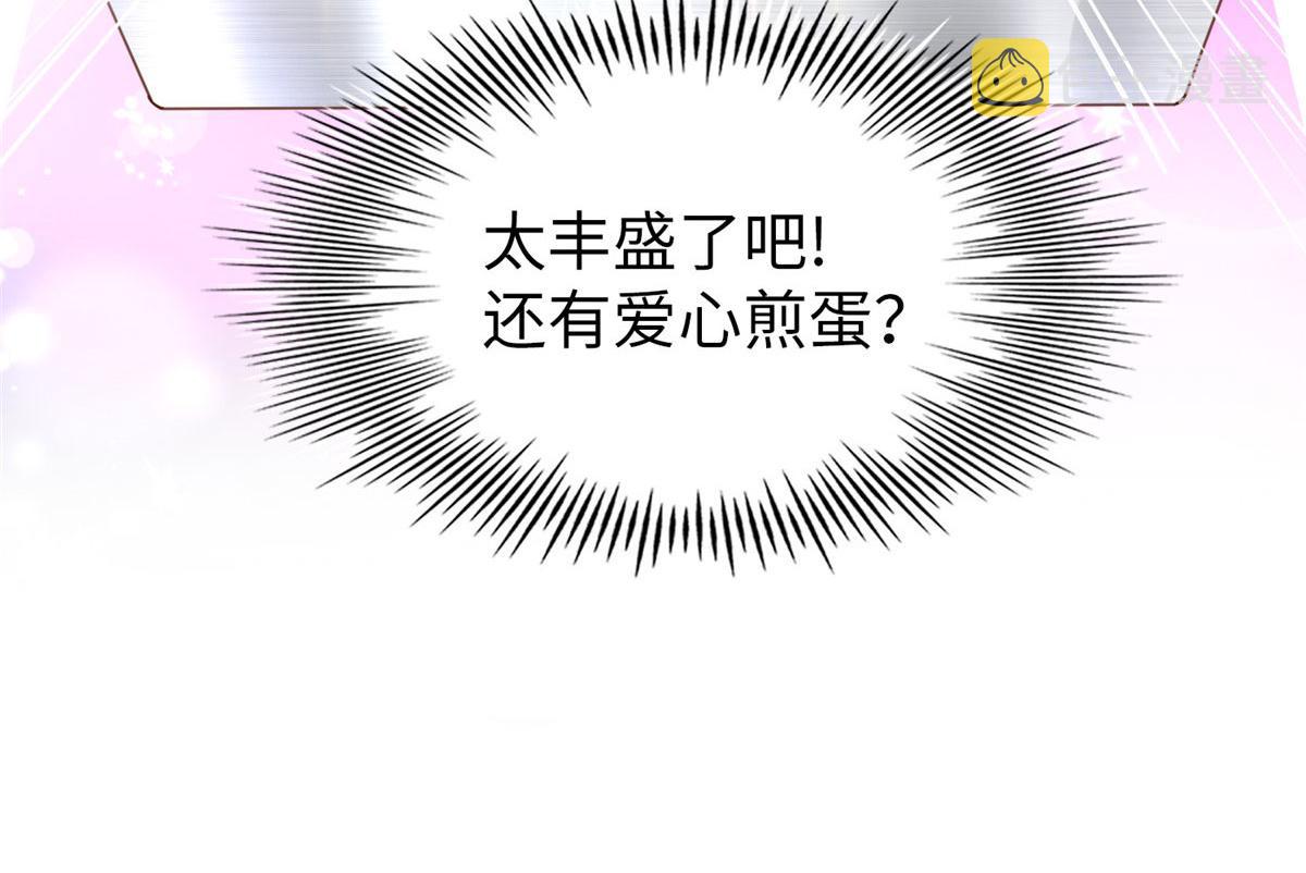 058 会不会追女生？75