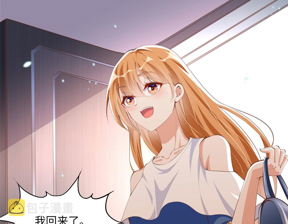 033 谁被包养了？4