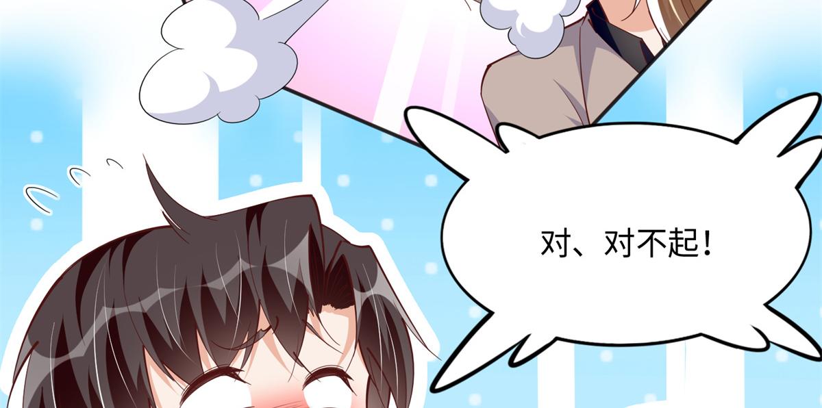 053 亲、亲到了！51