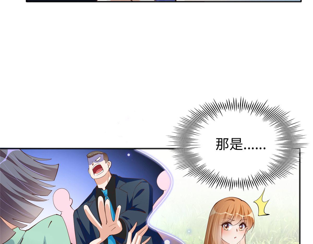 089 现在亲个够！79