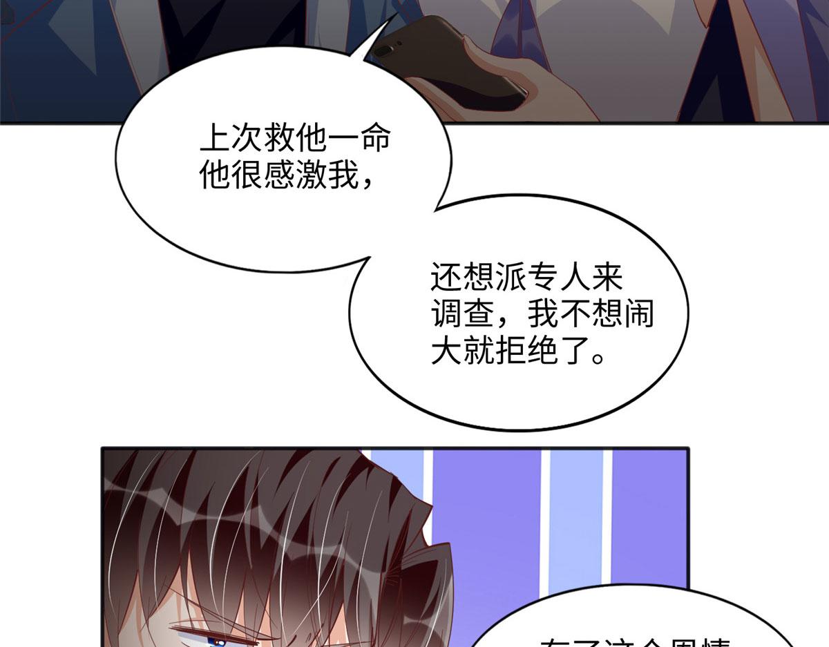 063 我当然是跟你最近的！9
