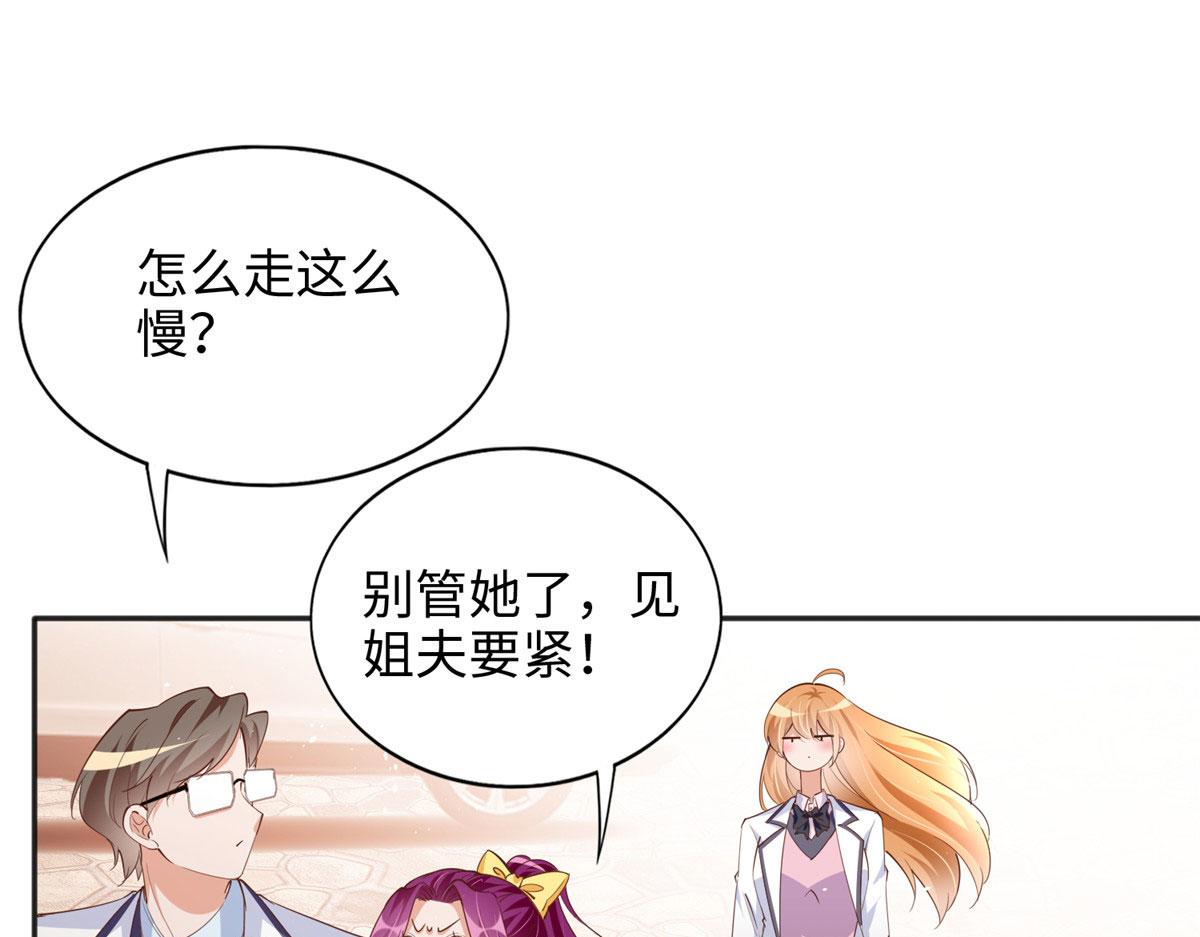 086 这个姐夫让给你们吧24