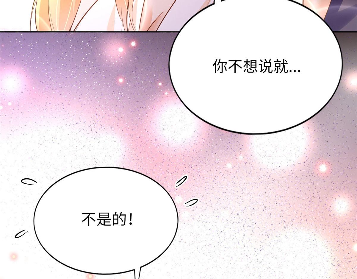 101 我愿意！53