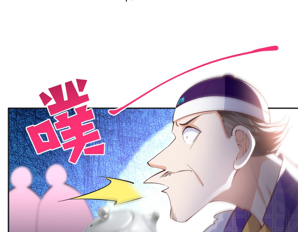 095 那我不客气了！95