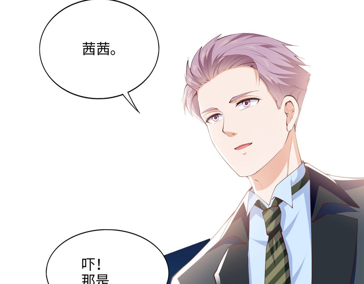 039 打脸终归会来45