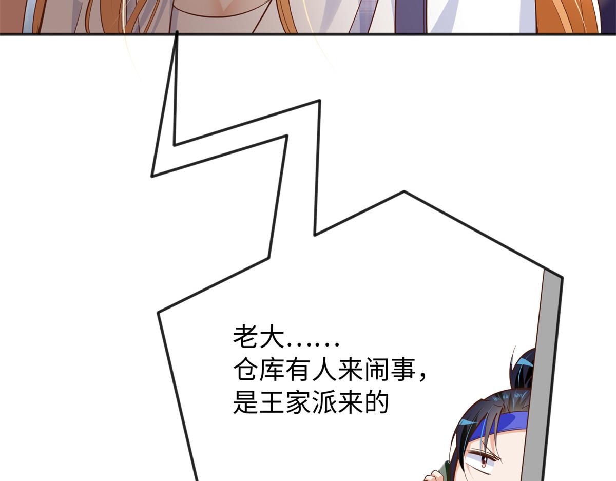 097 好大一股醋味119