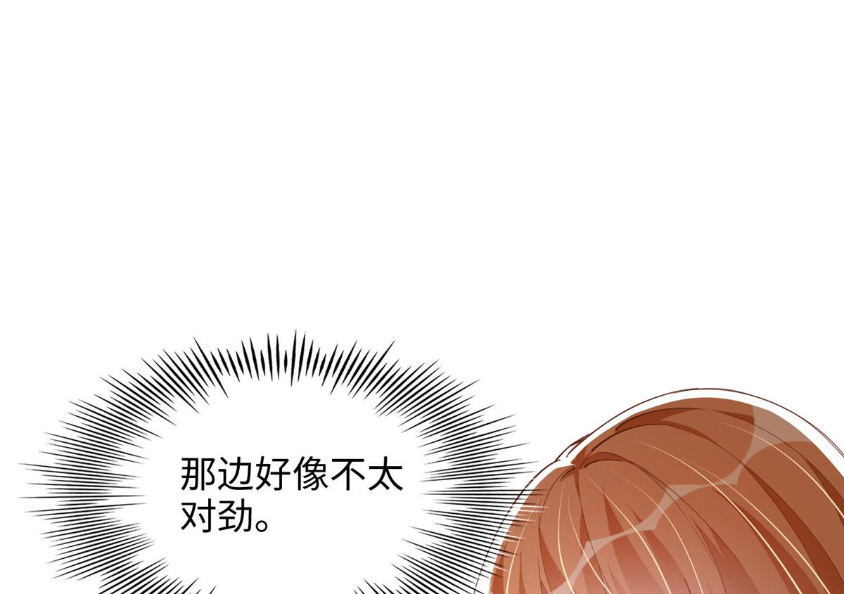 087 地位不保92