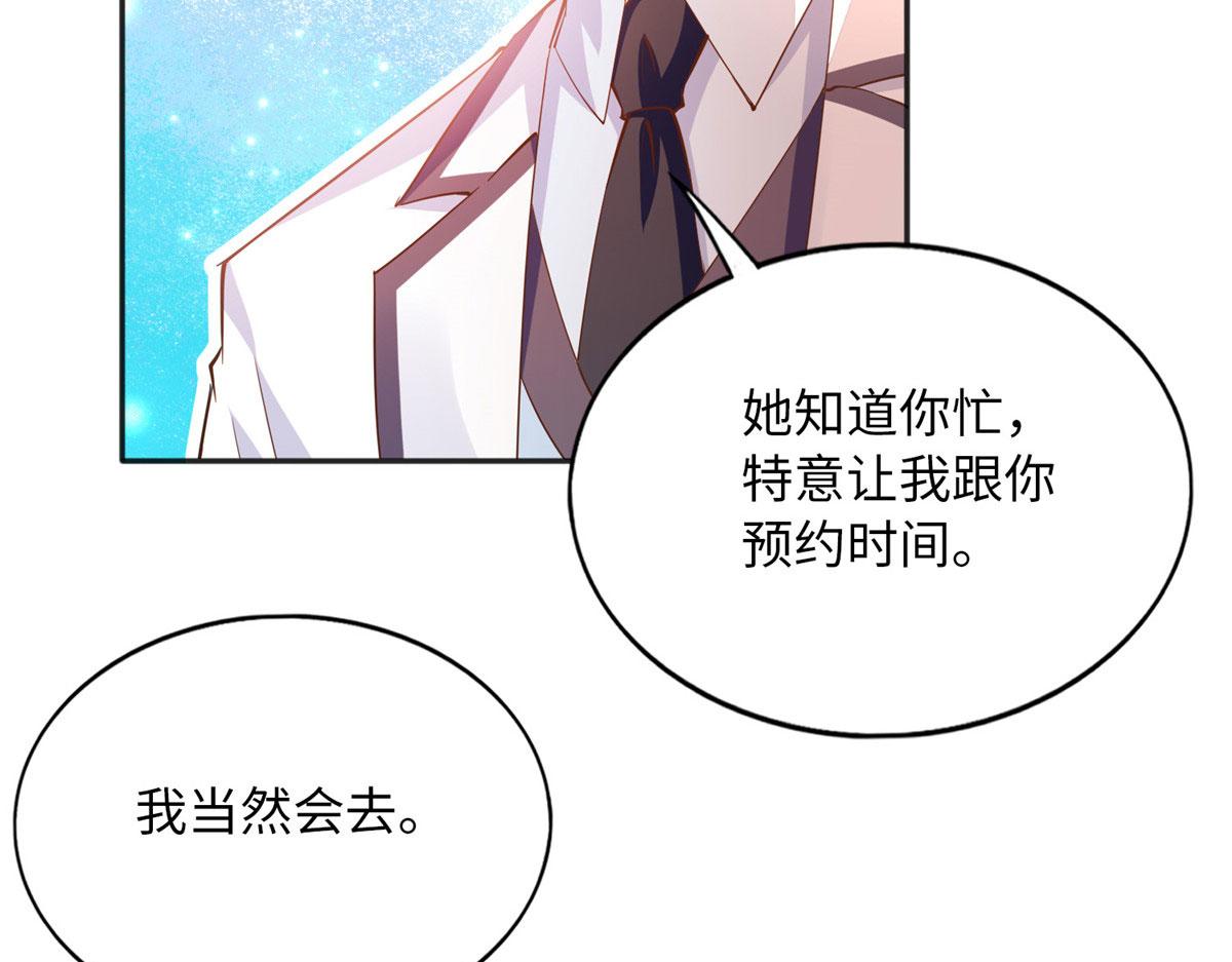 091 我不要你受伤12