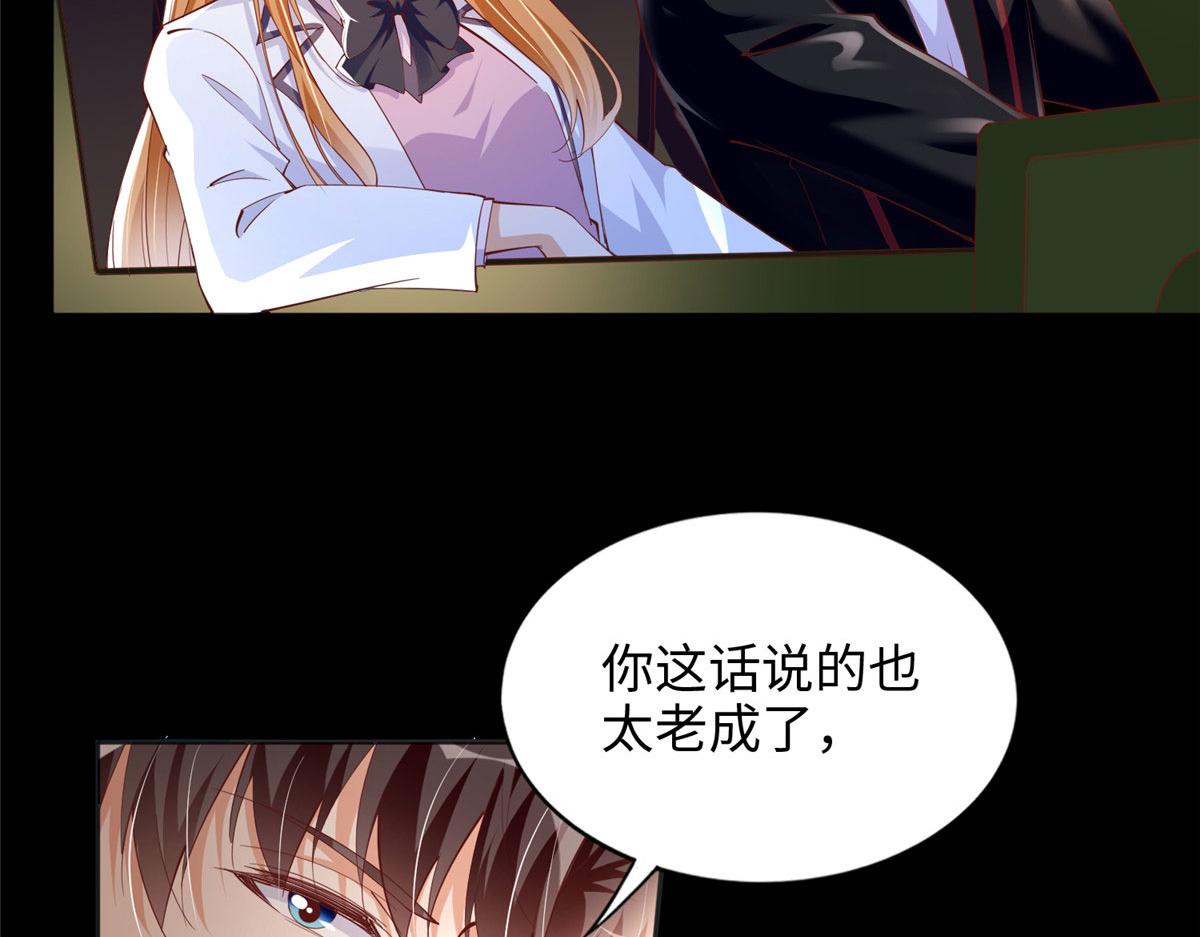 089 现在亲个够！22