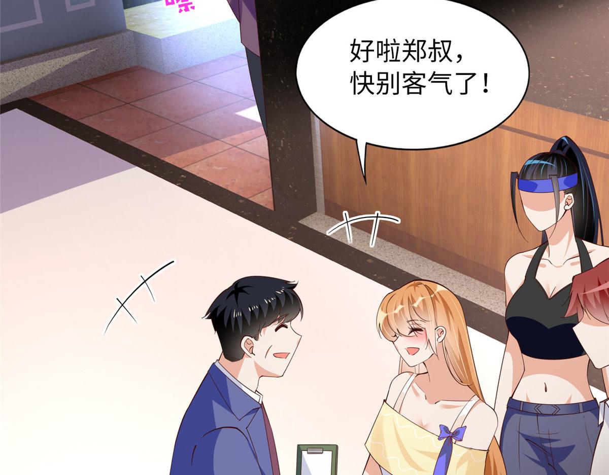 102 下次我会克制！117