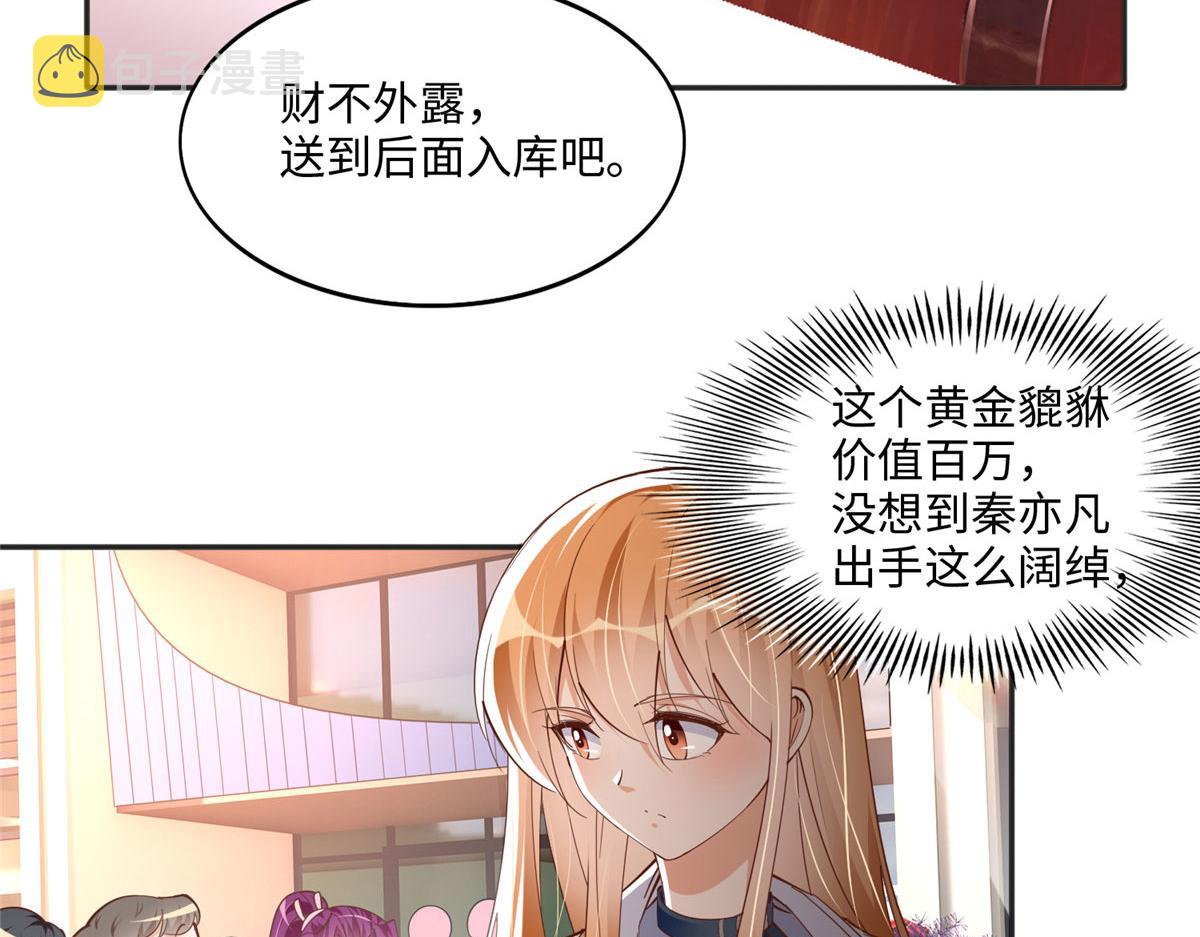 060 傻子82