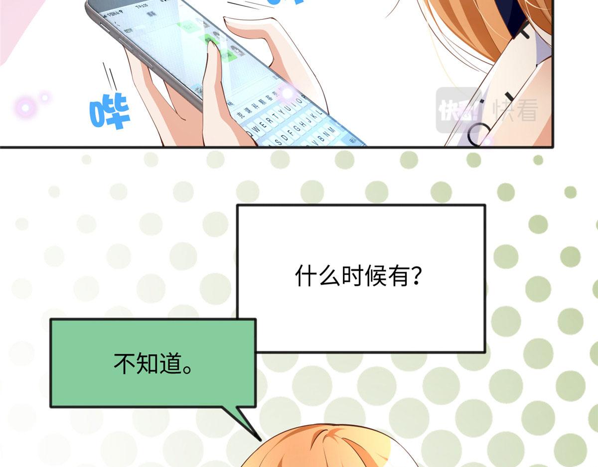 040 你喜欢吗？56
