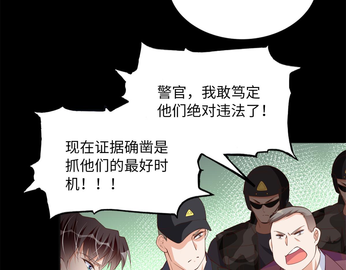103 怎麽突然撒娇？85