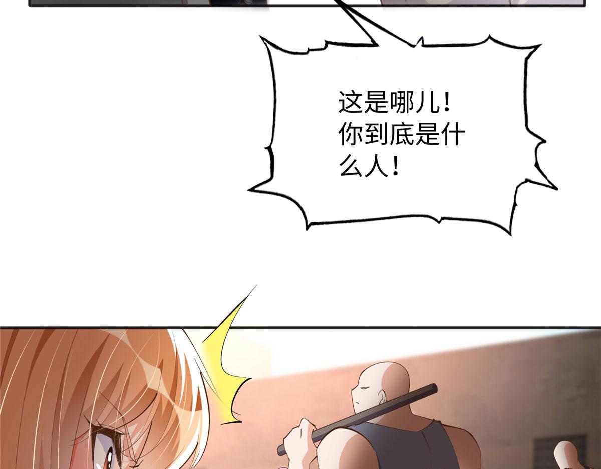 093 前世熟人55