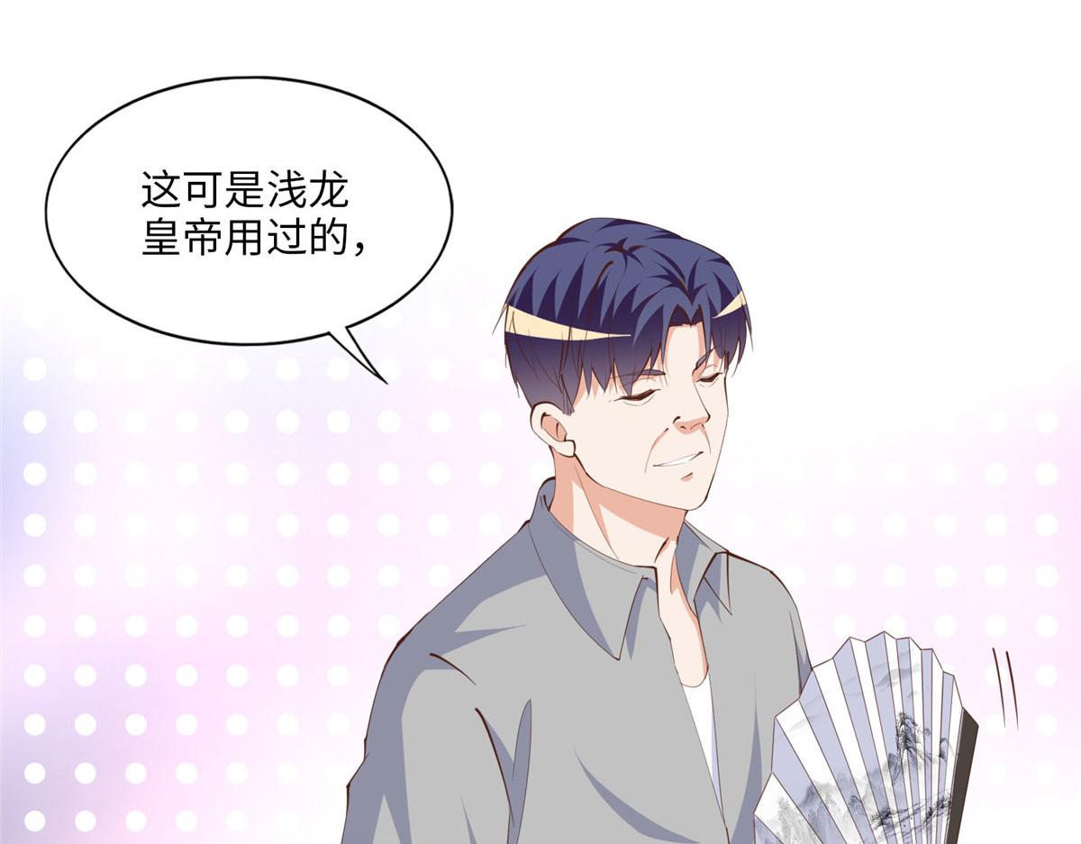 025 你给我赔！40